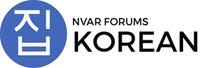 korean forum