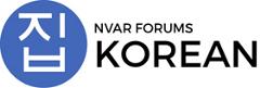 korean forum logo